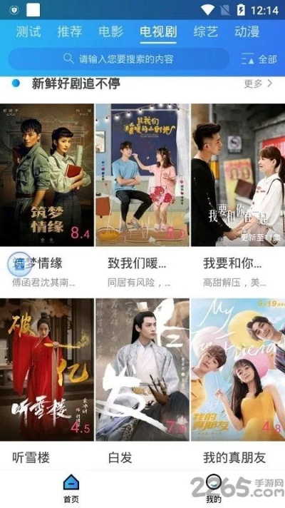 袋熊視頻官方下載,經典解釋定義|UHD款_v2.664