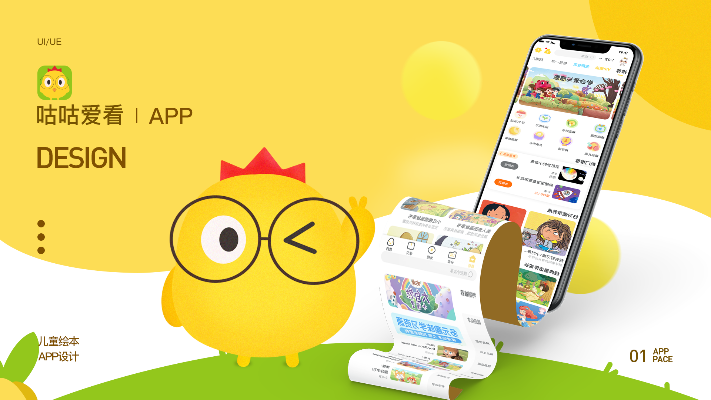 咕咕漫畫官方下載,實地數(shù)據(jù)評估方案-zShop_v6.362