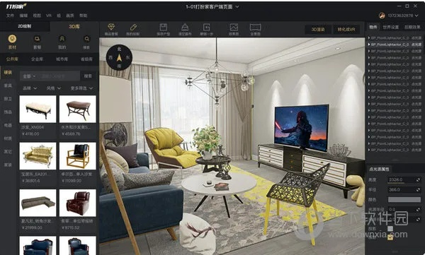 打扮家官方下載,高效計劃設計-娛樂版_v9.852