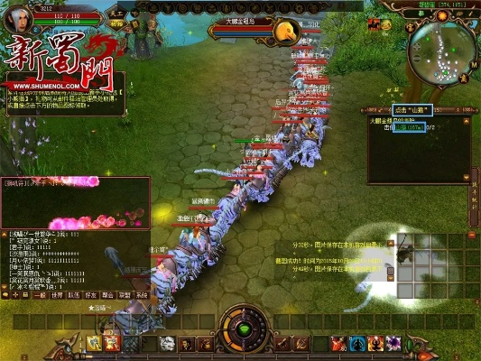 蜀門經(jīng)典版本,快捷問題解決指南_Essential_v7.641