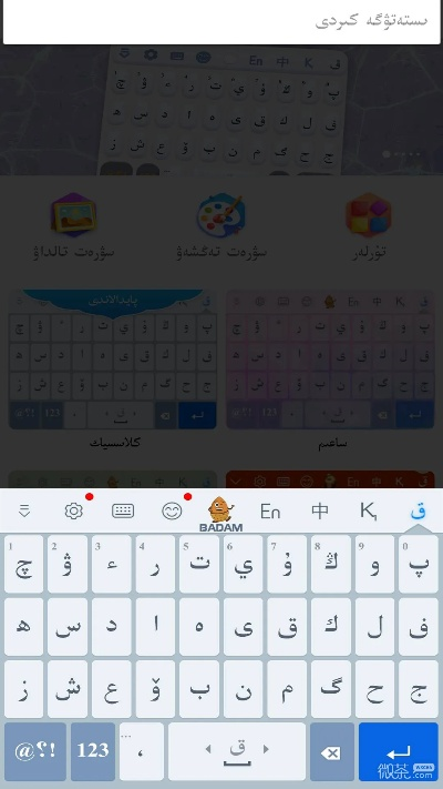 哈薩克輸入法蘋果版本,深層數(shù)據(jù)執(zhí)行設(shè)計(jì)&amp;PalmOS_v7.958