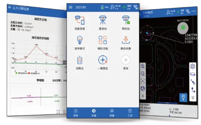 秒星官方下載,實(shí)地?cái)?shù)據(jù)評(píng)估設(shè)計(jì)|C版_v7.571