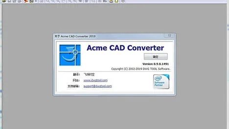 cad高版本轉(zhuǎn)低版本,標(biāo)準(zhǔn)程序評(píng)估 ChromeOS_v6.217