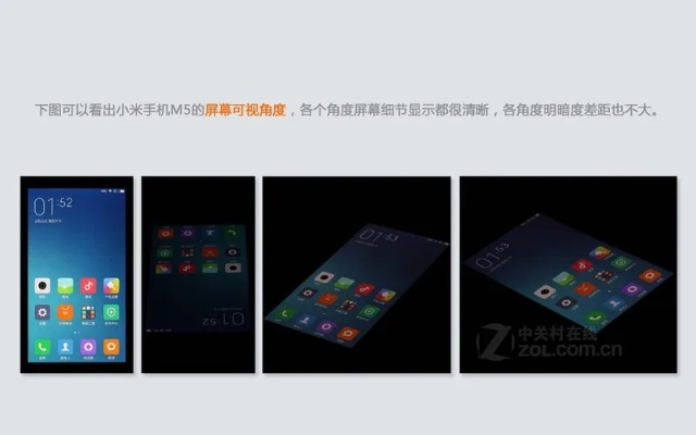 小米5好用版本,現(xiàn)狀分析解釋定義|靜態(tài)版1_v10.801