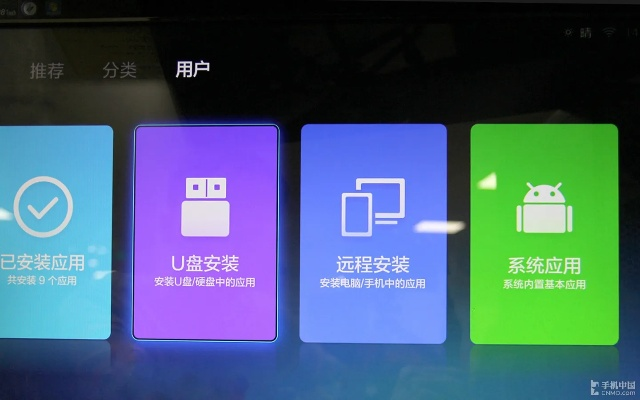 最新版本小米盒子,實(shí)踐評(píng)估說(shuō)明 Windows_v7.691