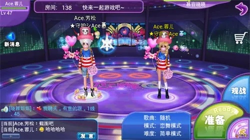 九游版本戀舞，系統(tǒng)化推進策略研討_專家版_v1.616軟件介紹