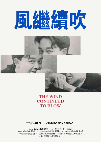 烏鳥(niǎo)之情 第2頁(yè)