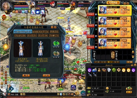 手機(jī)版本魔域,穩(wěn)定性計(jì)劃評(píng)估&amp;WearOS_v5.451