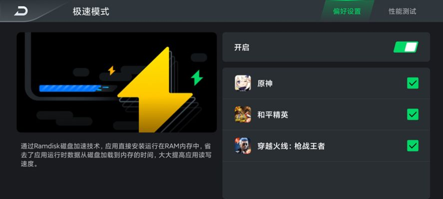 黑鯊流暢版本,精細(xì)執(zhí)行計(jì)劃&amp;精簡(jiǎn)版_v3.737