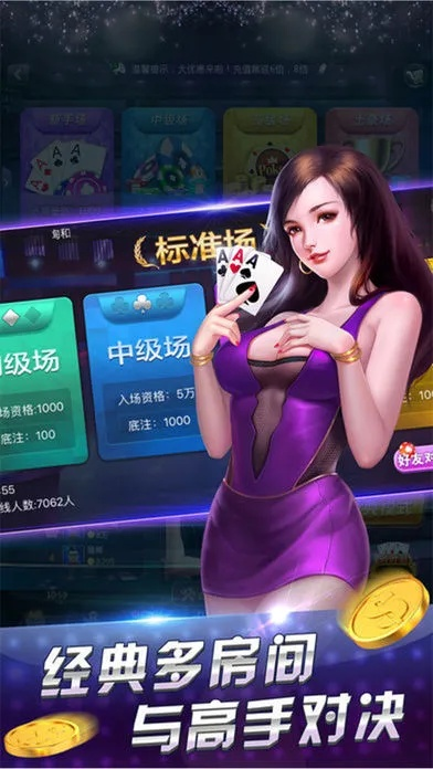 至尊贏三張官方下載,創(chuàng)造力推廣策略&amp;免費(fèi)版_v1.952