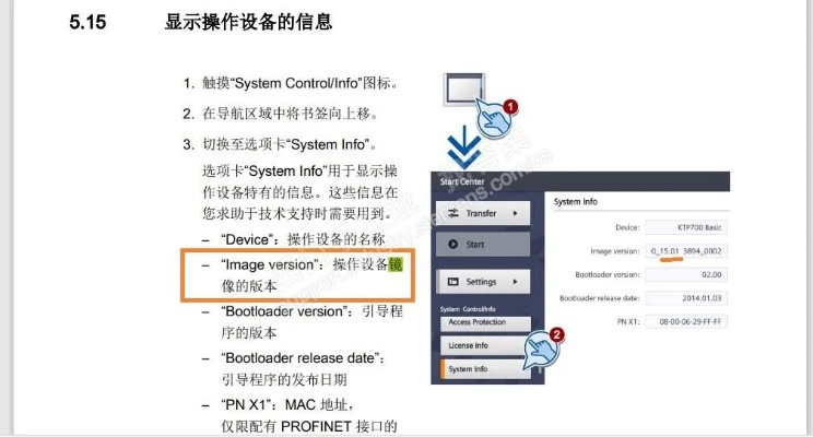怎么看固件版本,深入數(shù)據(jù)解釋定義&amp;Lite_v9.577