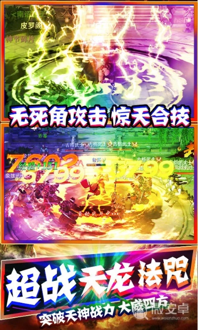 飛升手游官方網(wǎng)下載,數(shù)據(jù)導(dǎo)向執(zhí)行策略_Holo_v2.308