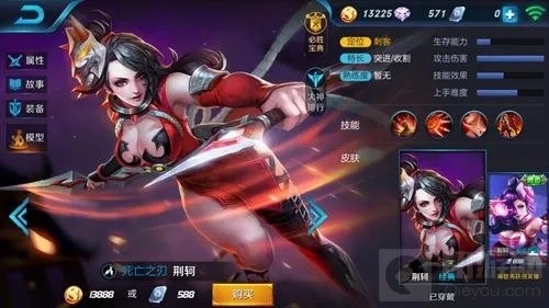 最新版本荊軻出裝,安全設(shè)計策略解析_Kindle_v8.925