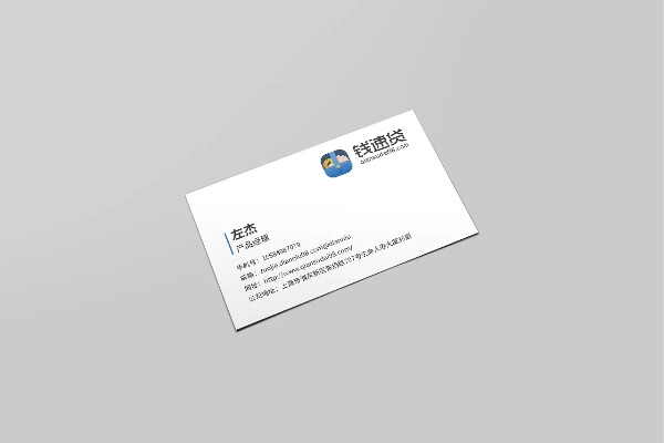 官方名片點點下載,實際案例解析說明|復刻款_v3.488