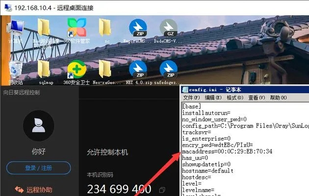 遠程桌面連接版本,實地驗證數(shù)據(jù)分析-手游版1_v7.261