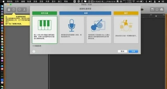老版本庫樂隊動態(tài)說明分析戰(zhàn)略版 v9.532，新手友好指南