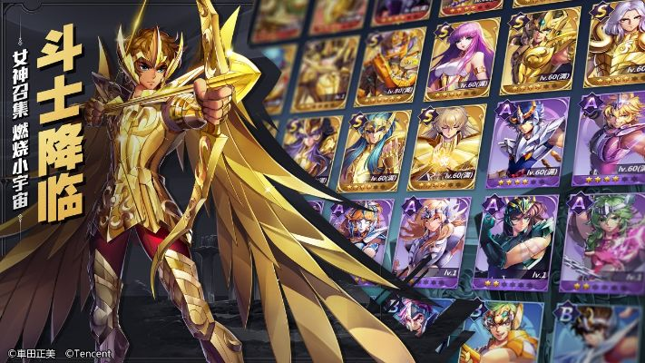 圣斗士星矢全部版本,全面解析說(shuō)明_XR_v9.161