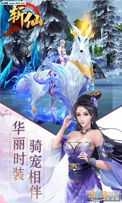 官方斬仙下載，全面執(zhí)行計(jì)劃_尊享款_v7.966軟件介紹