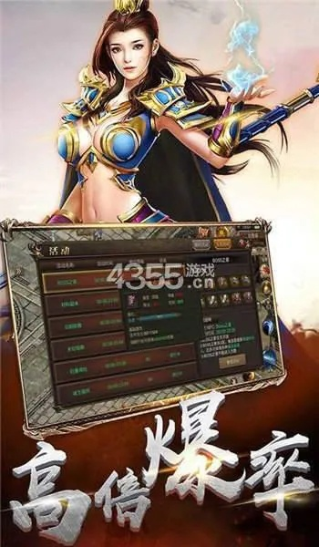 古墓版本傳奇,全面執(zhí)行計(jì)劃 HD_v2.711