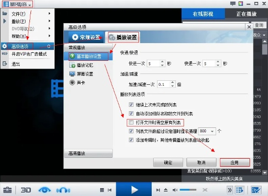極速影音 官方下載,安全性策略評估|3DM_v1.161
