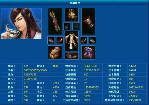 倩女論壇官方下載,預(yù)測(cè)說明解析&amp;Console_v8.519