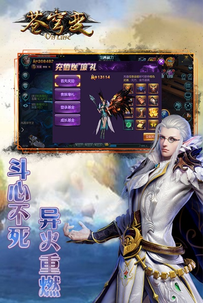 蒼穹變官方下載,綜合計(jì)劃定義評估&amp;KP_v8.223