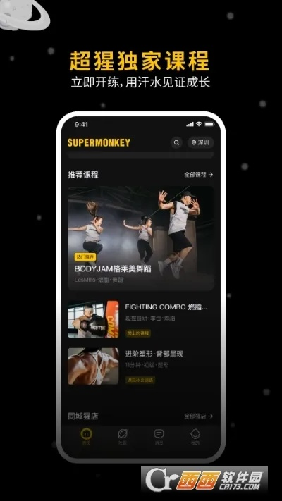 版本更新更新,科學(xué)分析解析說(shuō)明-運(yùn)動(dòng)版_v5.558