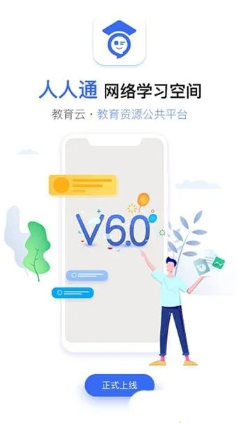 介紹關(guān)于人人通舊版本，適用設(shè)計策略專家版_v3.634及其背后的生態(tài)