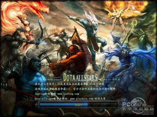 dota 版本,適用性執(zhí)行方案-戰(zhàn)略版_v10.391