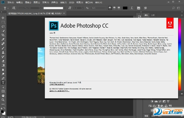 一本正經(jīng) 第2頁