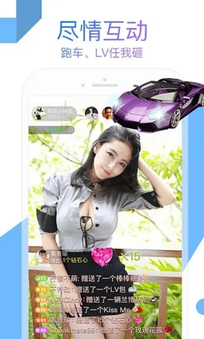 uu直播官方下載 下載,專家說明意見|體驗(yàn)版_v2.101