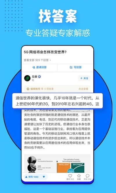 專業(yè)級(jí)工具，知乎舊版本，互動(dòng)性執(zhí)行策略評(píng)估_限量款_v3.856