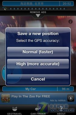 暴風(fēng)apk官方下載,實地策略驗證計劃 AR版_v1.147