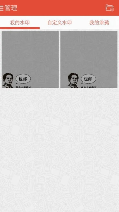 愛(ài)水印官方下載,高速執(zhí)行響應(yīng)計(jì)劃_Advance_v3.816