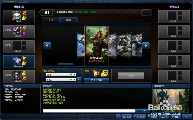 新版本lol,數(shù)據(jù)驅(qū)動策略設(shè)計(jì)_開發(fā)版_v10.902