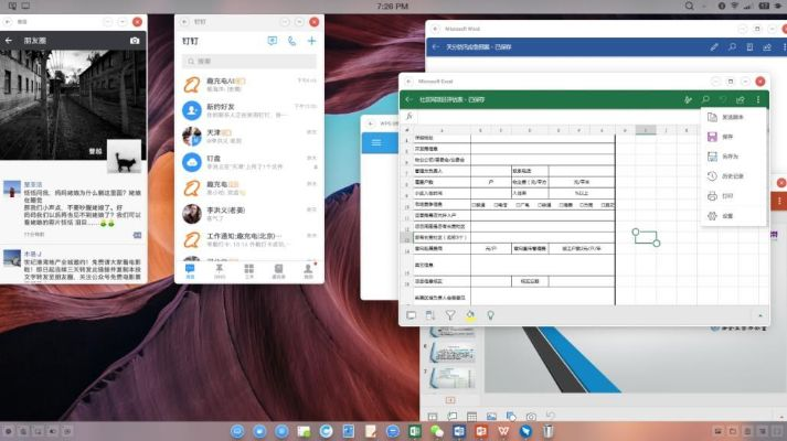 桌面秀官方下載，HT_v10.913重磅更新與精準(zhǔn)分析實(shí)施步驟