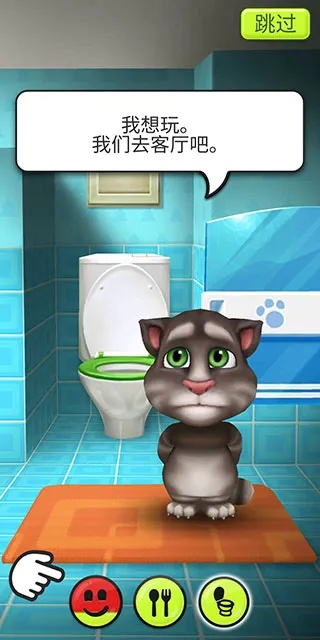 我的湯姆官方版下載,實時更新解析說明-C版_v7.885