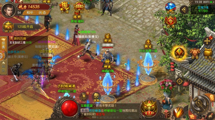 藍(lán)月爭霸版本,實(shí)證分析解析說明 Tablet_v10.697