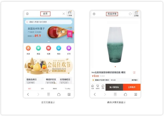 貍貓商城官方下載,實地計劃設(shè)計驗證yShop_v8.611秘籍大揭秘！你不知道的五大高級技巧與隱藏功能
