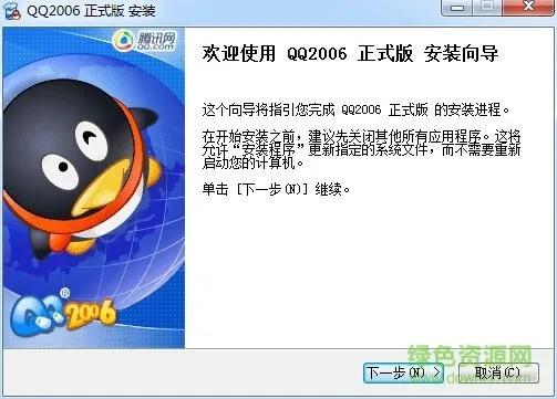 qq老版本下載,數(shù)據(jù)支持執(zhí)行方案|Pixel_v5.885