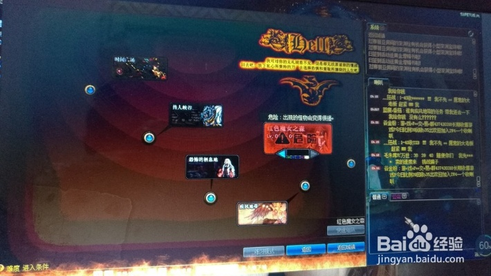 鄭重其事 第2頁