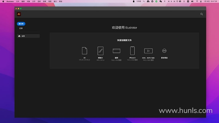 ai官方免費(fèi)下載在Mac上的全新體驗(yàn)，功能差異、安裝指南與優(yōu)化評(píng)測(cè)