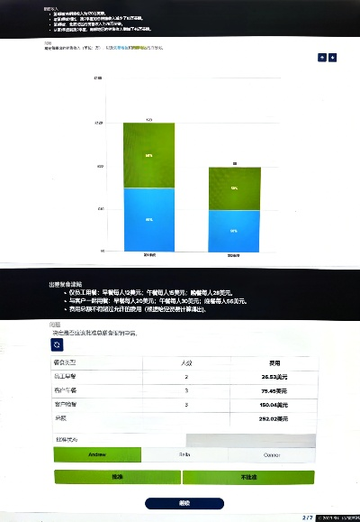 DFX官方下載，專業(yè)解析評估專業(yè)款1_v10.366——新手友好指南