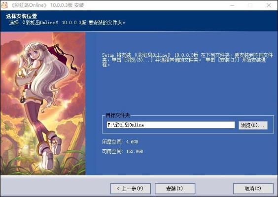 彩虹島新版本，前沿解讀說明_錢包版_v10.559軟件介紹