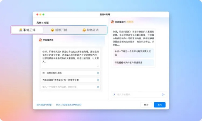 釘釘電腦版官方下載，平替之選，性價(jià)比之選 —— 適用計(jì)劃解析與復(fù)刻款v2.616深度體驗(yàn)