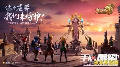 冷門寶藏軟件推薦，五大神器，帶你探索未知領(lǐng)域，特別推薦龍之谷手游官方下載