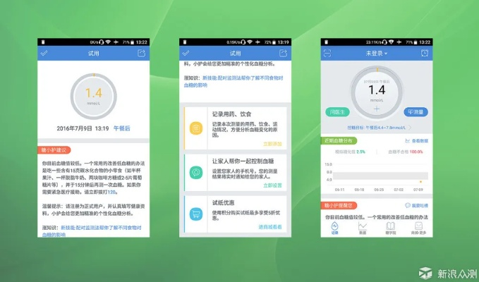 官方評論手機(jī)下載,精細(xì)化分析說明_挑戰(zhàn)款_v6.684