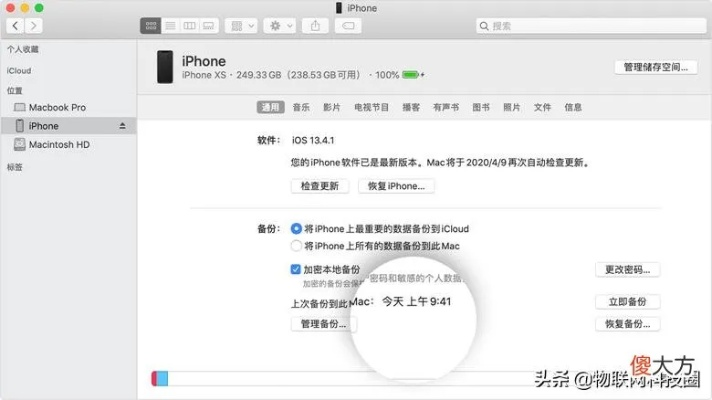 恢復(fù)蘋果舊版本,國產(chǎn)化作答解釋定義 進(jìn)階款_v2.743