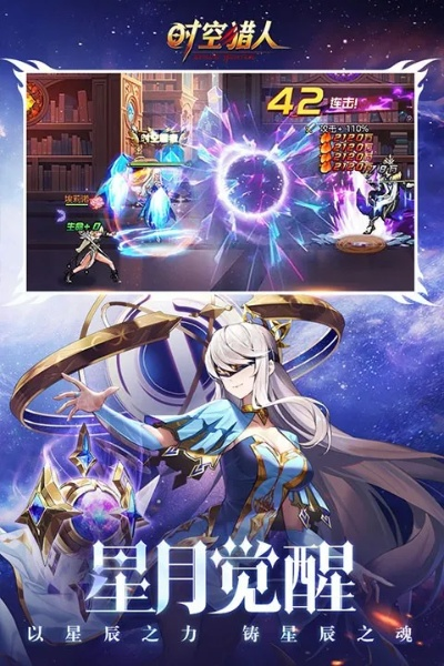 時空獵人銀漢版官方下載,仿真技術(shù)實(shí)現(xiàn) LE版_v3.512