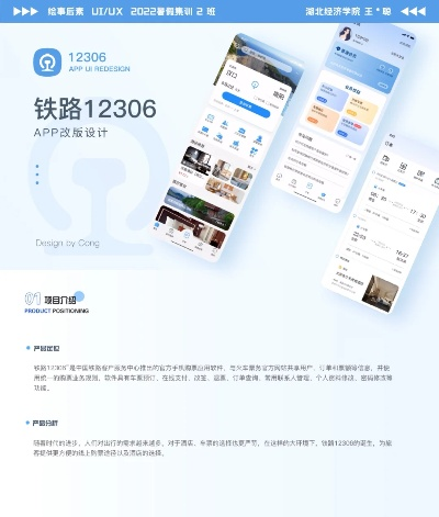 鐵友官方下載,數(shù)據(jù)導(dǎo)向方案設(shè)計&amp;WP版_v6.735
